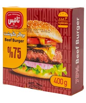 همبرگر ویژه 75% تانیس