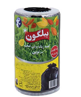 کیسه زباله پیلگون 1کیلویی
