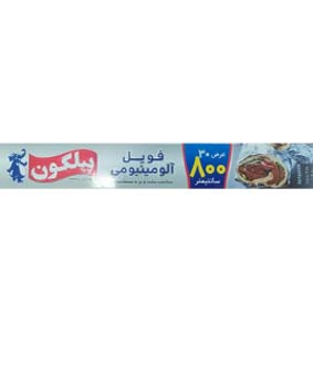فویل آلومینیوم غذا پیلگون 8متری عرض30