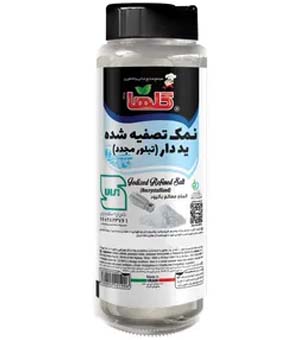 نمک گلها 1000گرمی