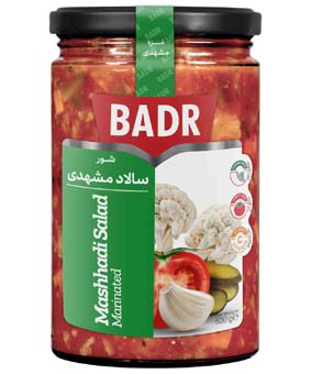 سالاد شور مشهدی بدر 630گرمی