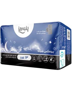 نوار پنبه ریز پرومکس شب 13عددی