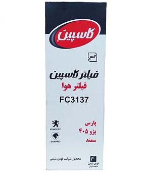 فیلتر هوا پژو کاسپین FC3137