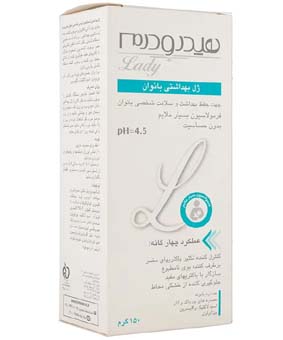 ژل بهداشتی بانوان هیدرودرم 150م