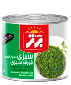 سبزی قورمه سرخ شده برتر 480گرمی