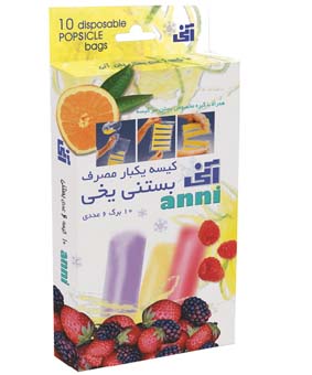 کیسه بستنی آنی 10عددی