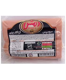 سوسیس کراکف پنیر دمس 350گرمی