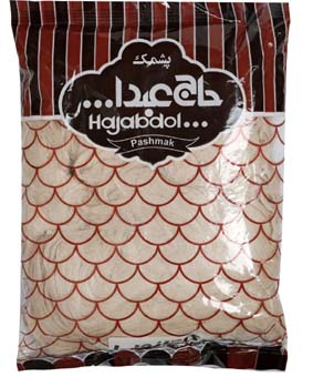 پشمک کاکائویی حاج عبدا... 180گرمی