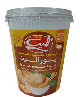 پوره سیب زمینی لیوانی الیت