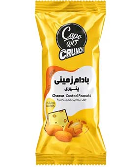 بادام زمینی روکشدار پنیری کاپو 35گرمی