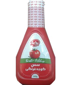 سس گوجه فرنگی روژین  400گرمی