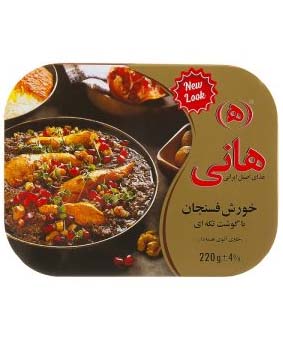 خورش فسنجان هانی 220گرمی