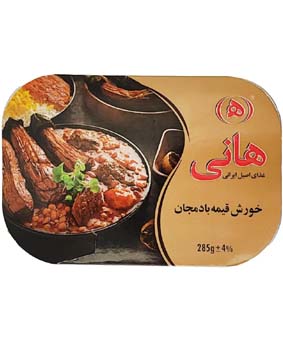 خورش قیمه بادمجان هانی 285گرمی