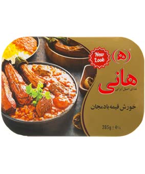 خورش قیمه بادمجان هانی با گوشت 285گرمی