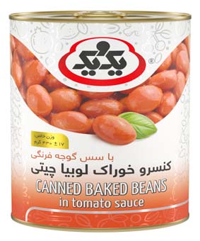 کنسرو لوبیا چیتی یک و یک 290گرمی