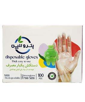 دستکش یکبار مصرف پتروکلین 100عددی