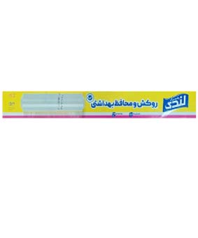 سلفون لندی 50متری عرض 40سانتی متر