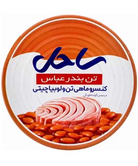 تن ماهی با لوبیا ساحل 230گرمی
