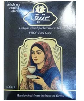 چای عتیق ممتاز معطر 400گرمی