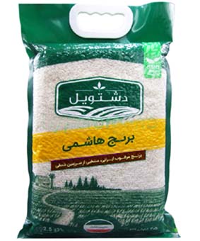 برنج هاشمی دشتویل 2/5کیلویی