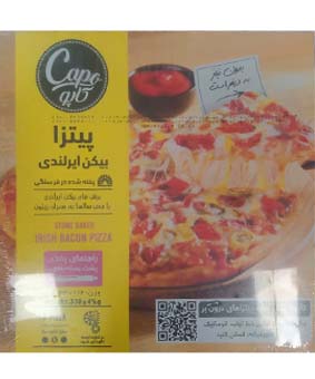 پیتزا بیکن گوشت کاپو 330گرمی